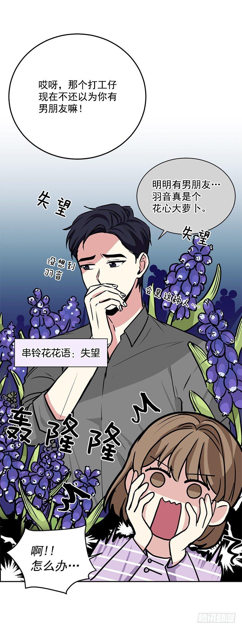 第25话 （下）-第51话