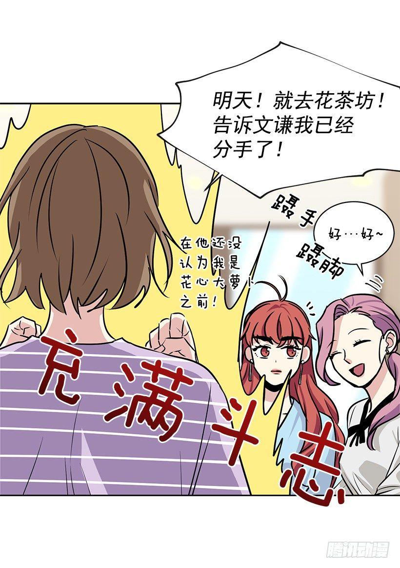 第25话 （下）-第51话