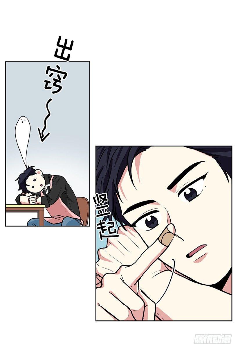第26话 （下）-第53话