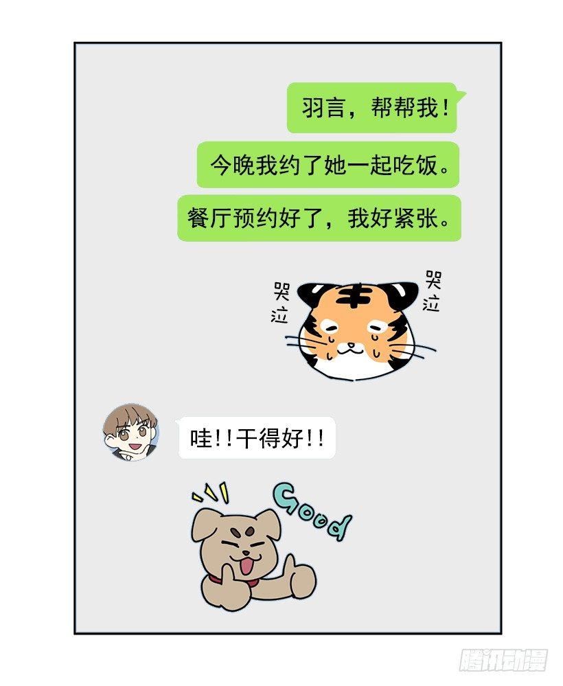 第27话 （下）-第55话