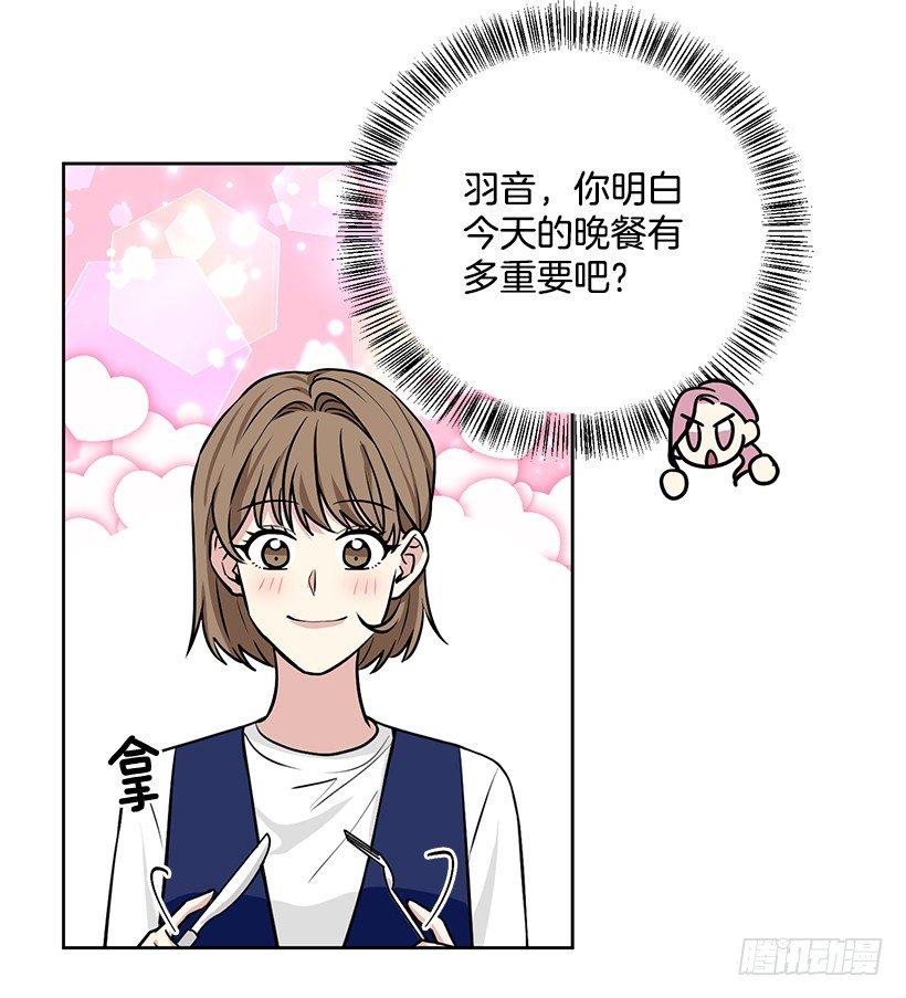 第27话 （下）-第55话