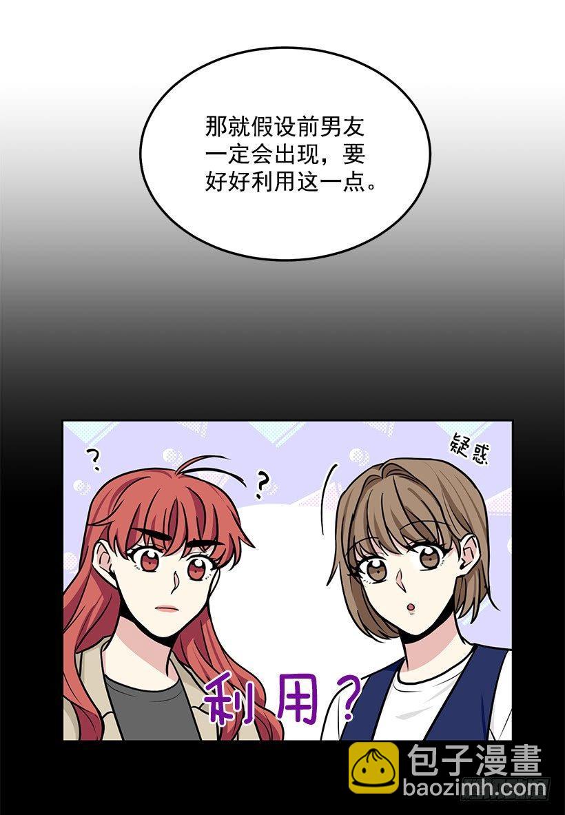 第28话 （下）-第57话