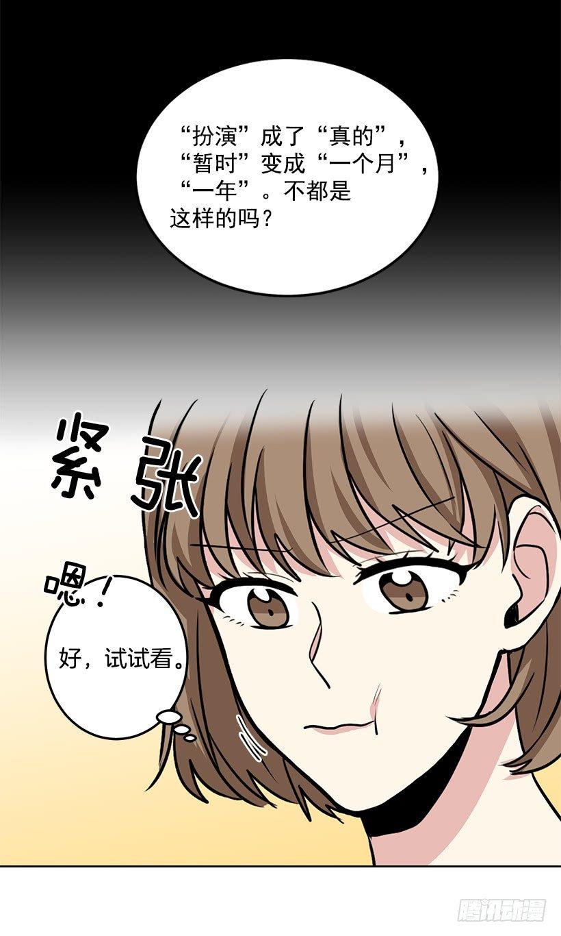 第28话 （下）-第57话