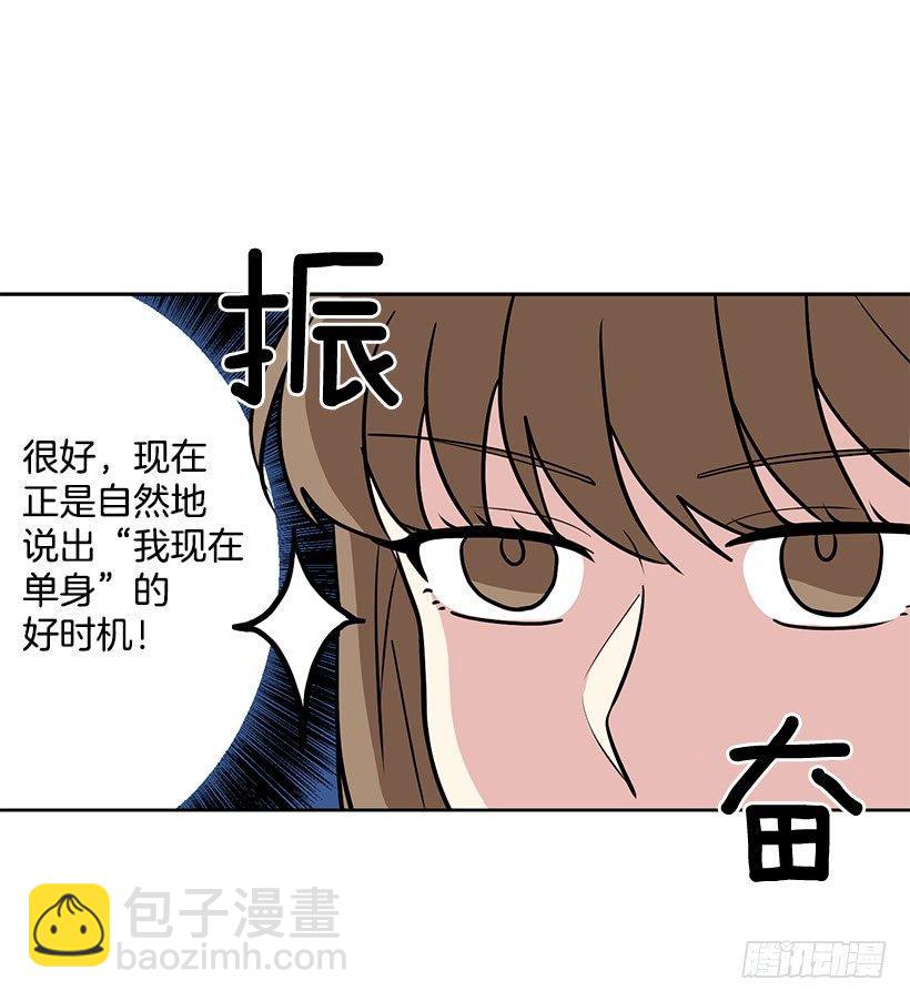 第28话 （下）-第57话