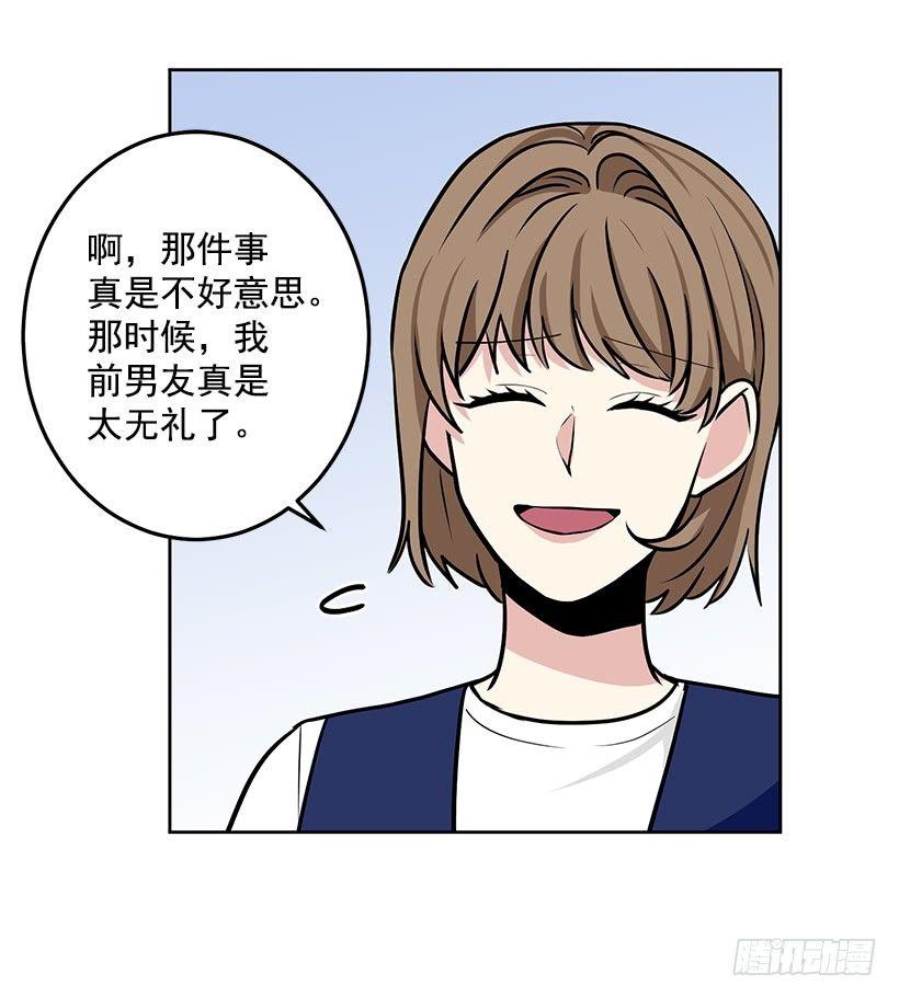 第28话 （下）-第57话