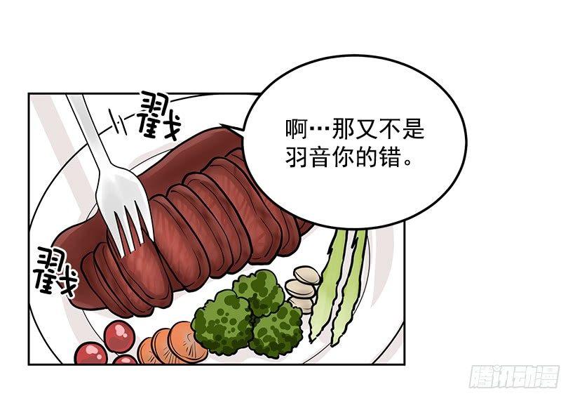 第28话 （下）-第57话