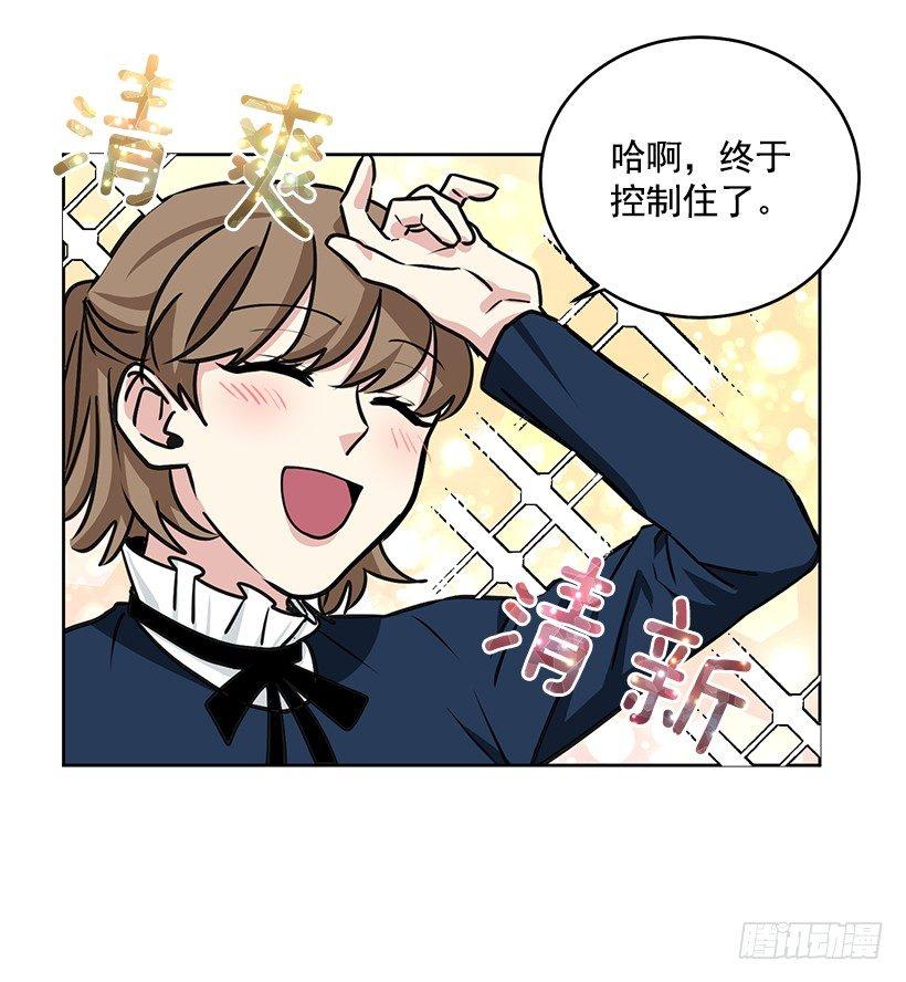 第29话 （下）-第59话