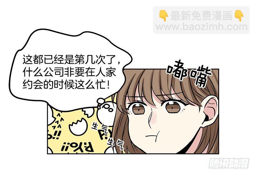 第3话（下）-第7话