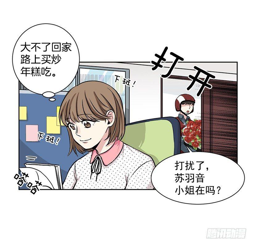 第3话（下）-第7话