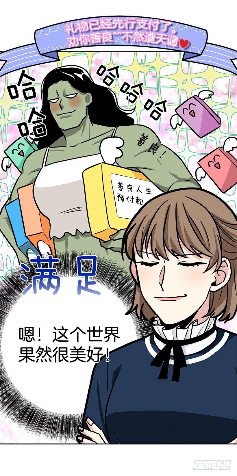 第30话 （下）-第61话