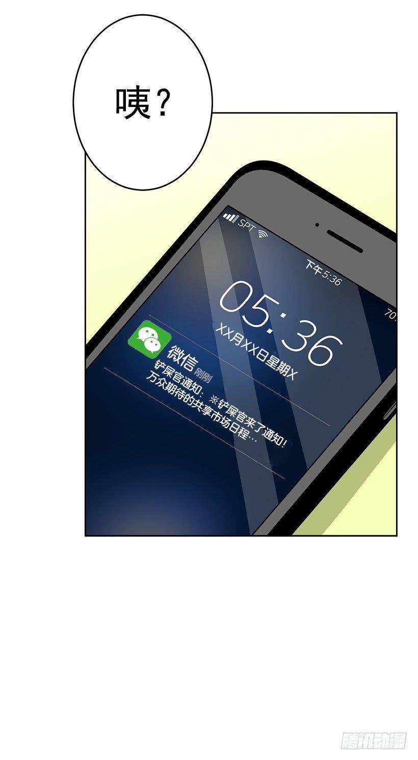 第30话 （下）-第61话