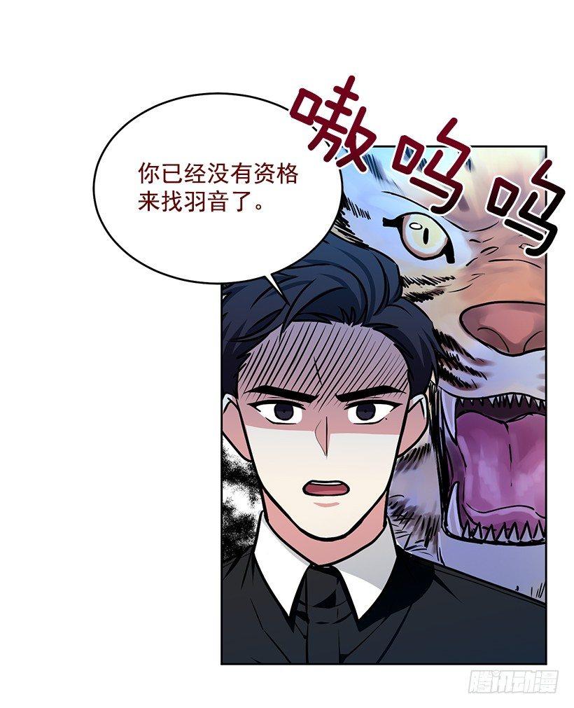 第31话 （下）-第63话