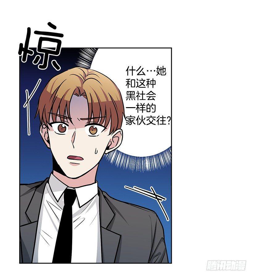 第31话 （下）-第63话