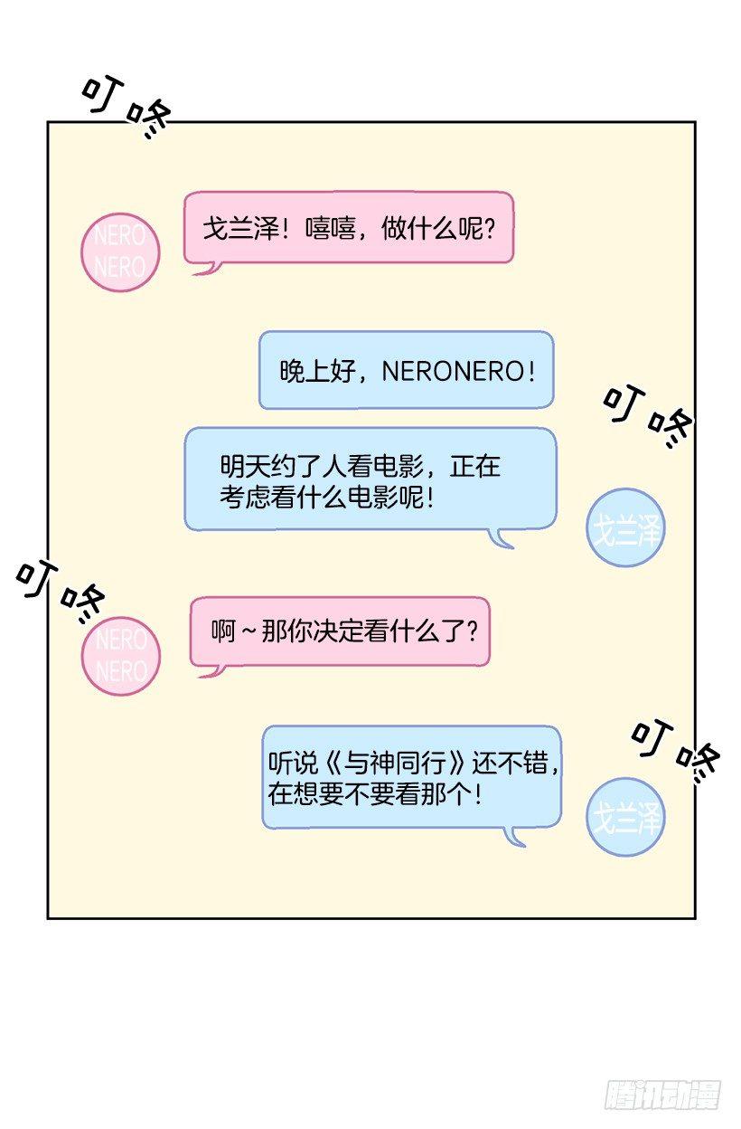 第32话 （下）-第65话