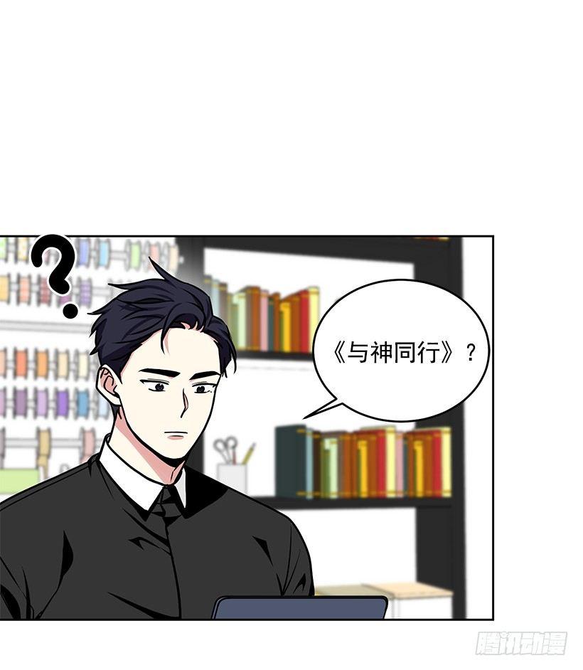 第32话 （下）-第65话