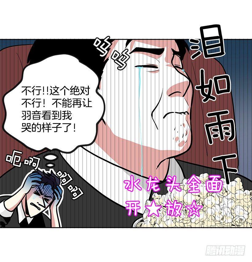 第32话 （下）-第65话