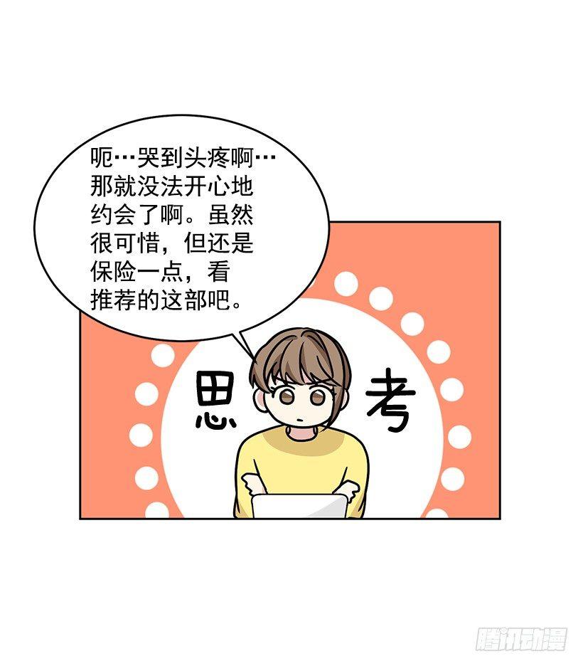 第32话 （下）-第65话