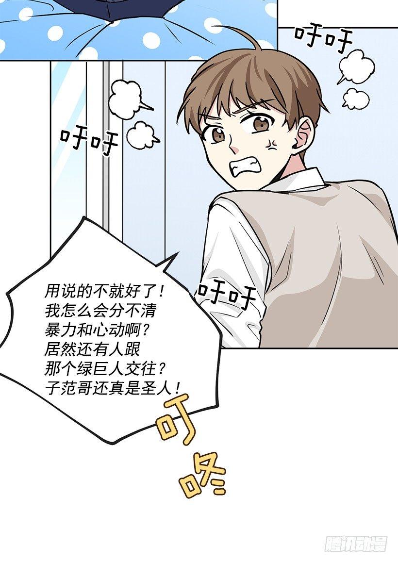 第32话 （下）-第65话