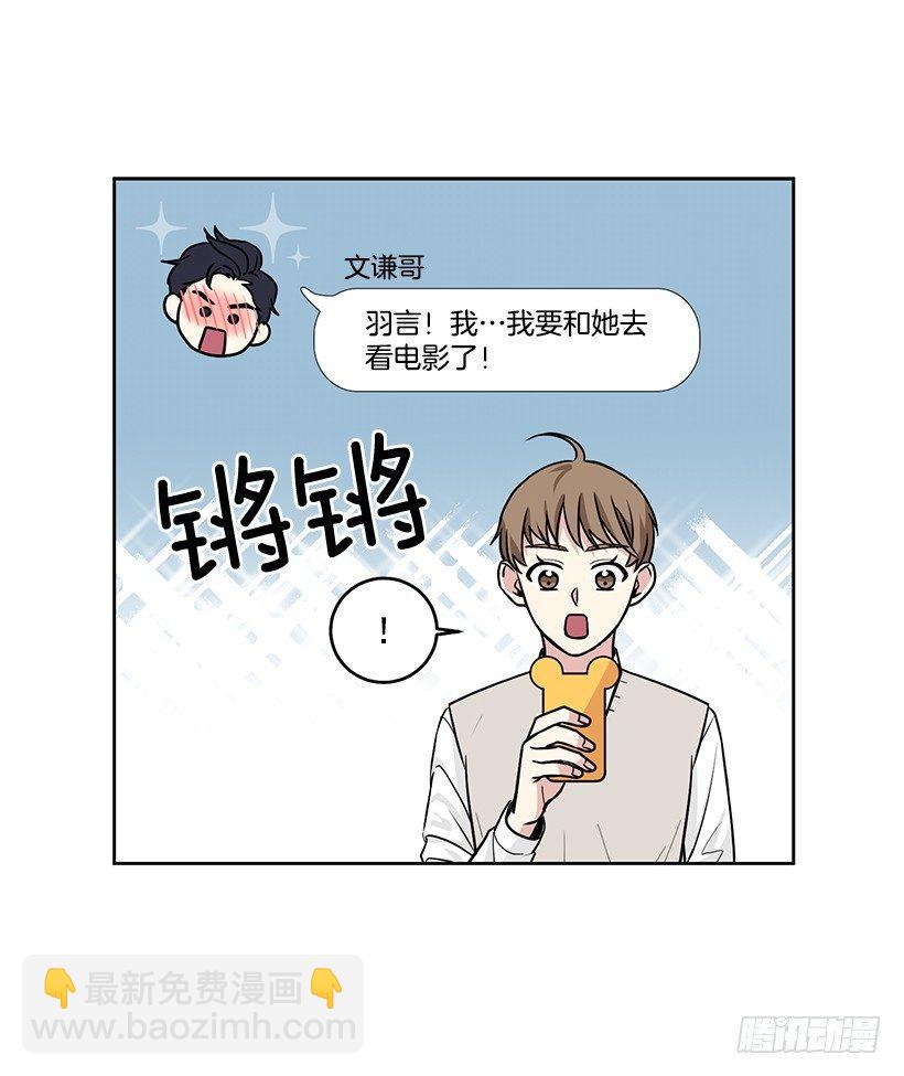 第32话 （下）-第65话