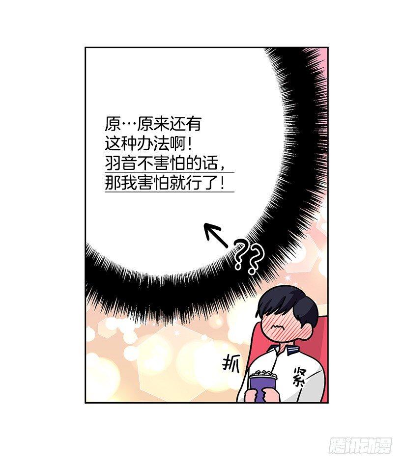 第33话 （下）-第67话