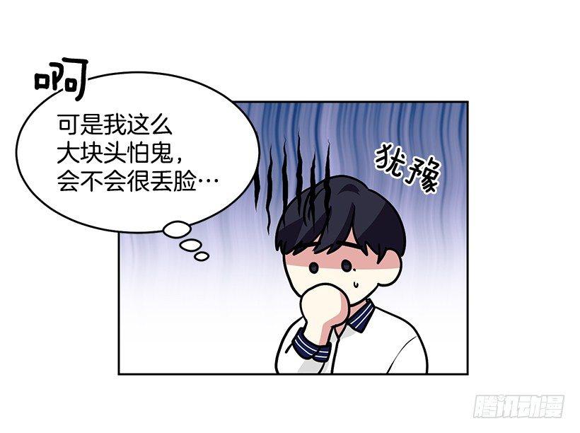 第33话 （下）-第67话