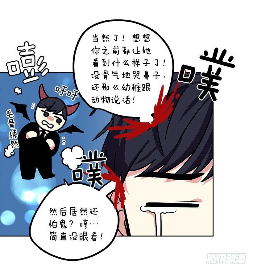 第33话 （下）-第67话