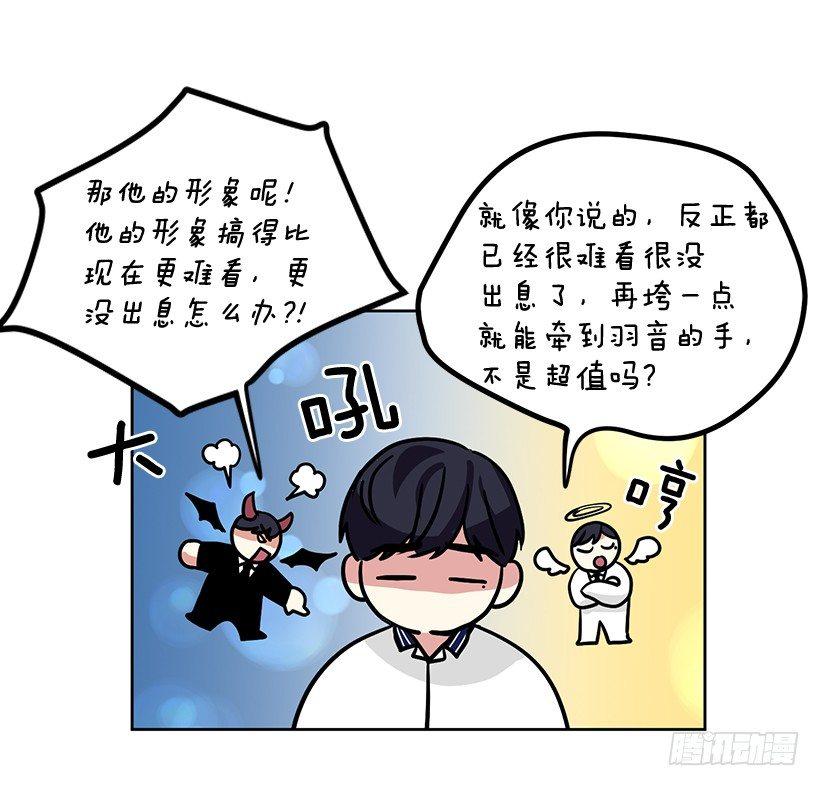 第33话 （下）-第67话