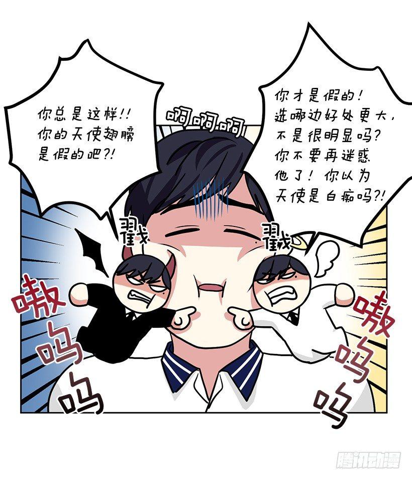 第33话 （下）-第67话
