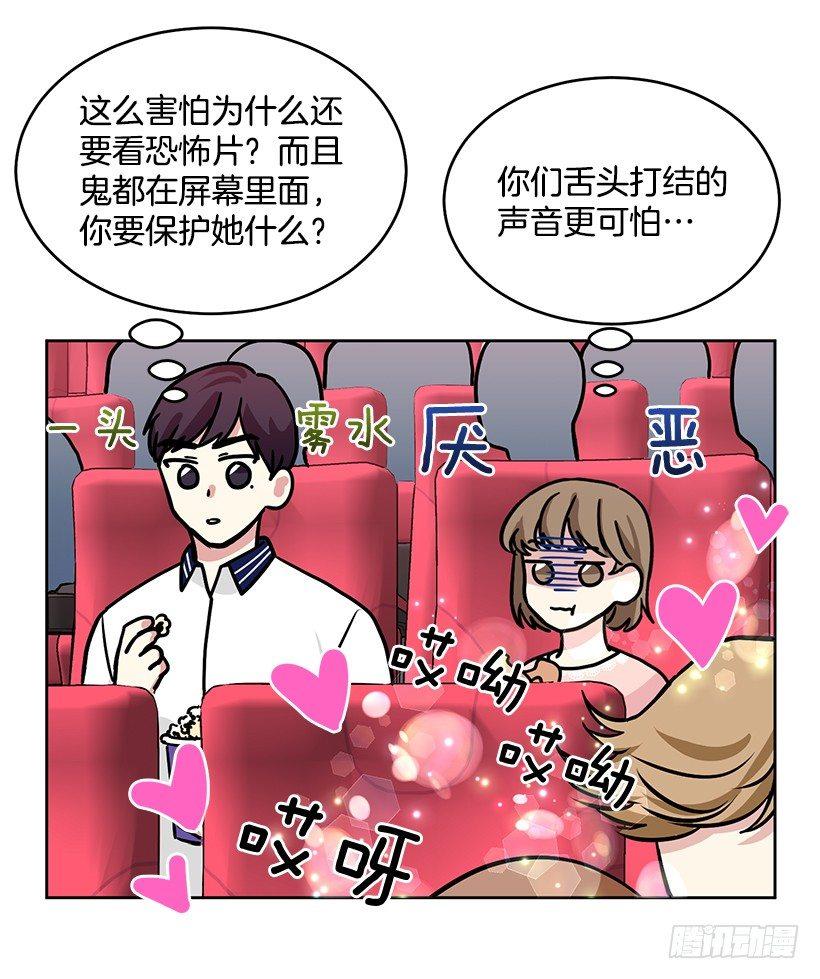 第33话 （下）-第67话