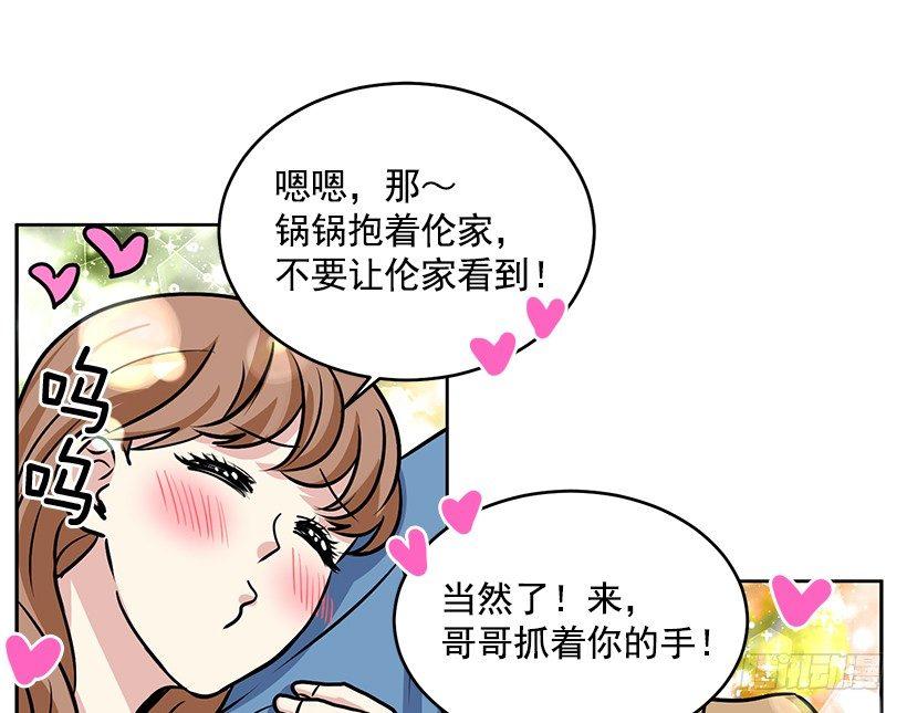 第33话 （下）-第67话