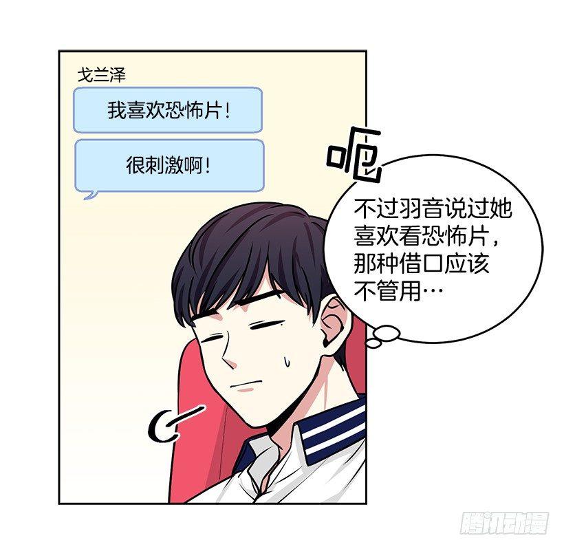 第33话 （下）-第67话