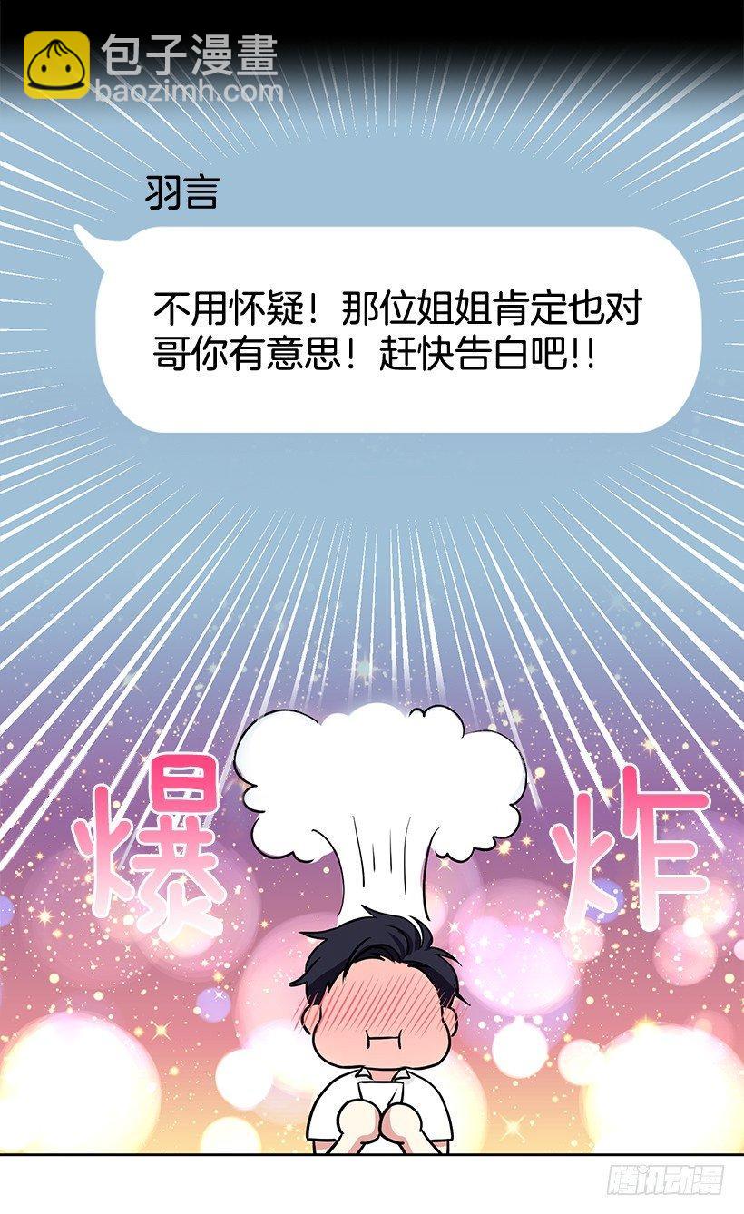 第34话 （下）-第69话