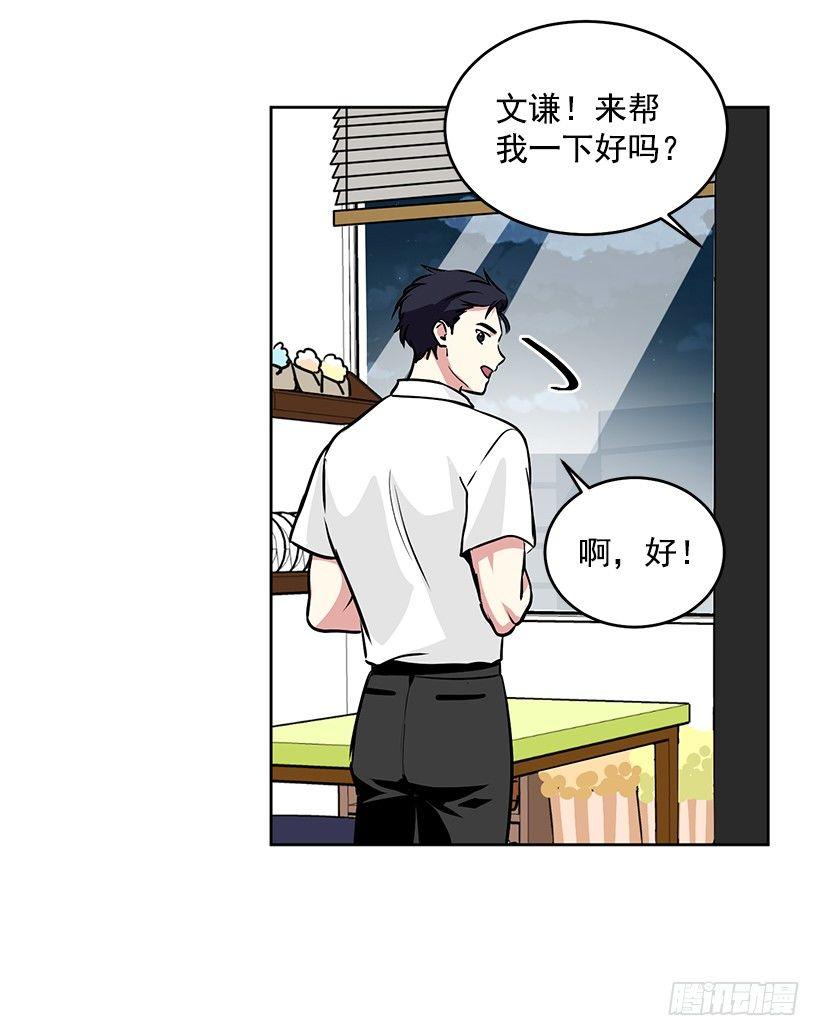 第34话 （下）-第69话