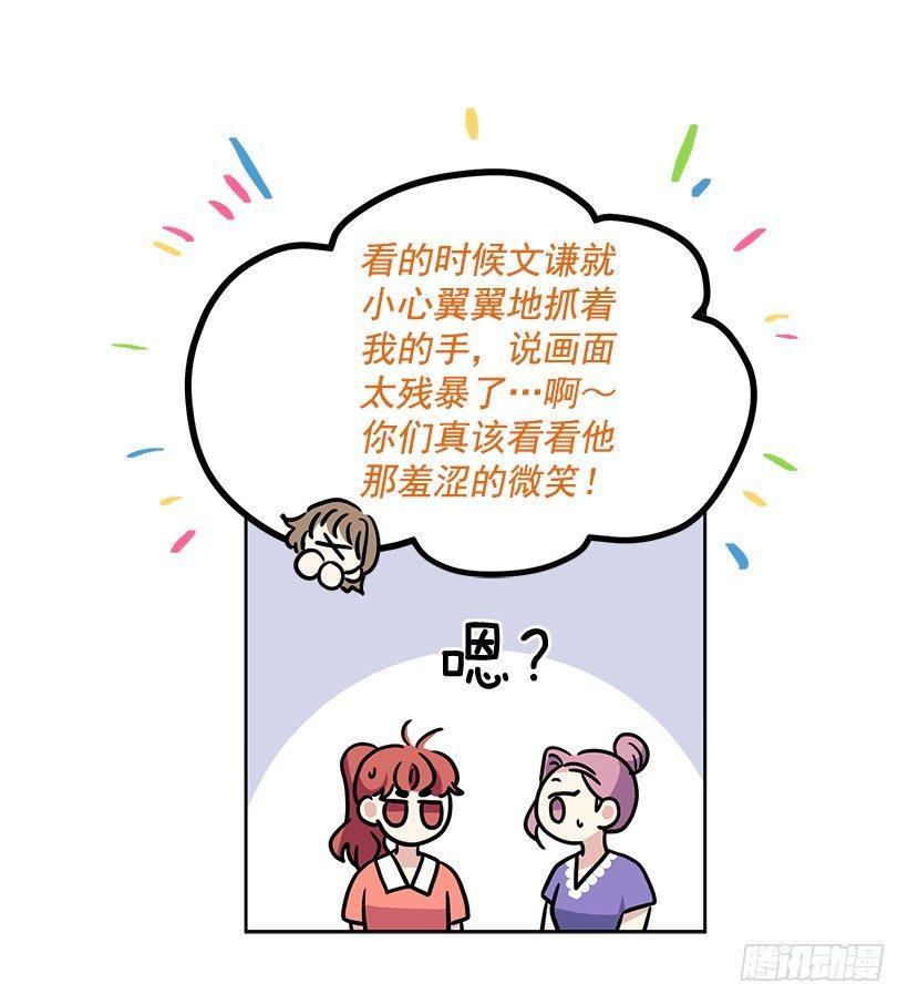 第34话 （下）-第69话
