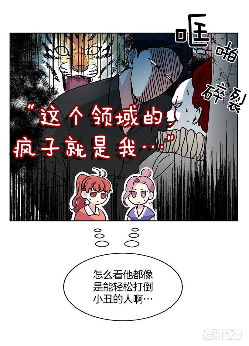 第34话 （下）-第69话