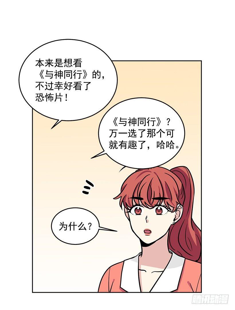 第34话 （下）-第69话