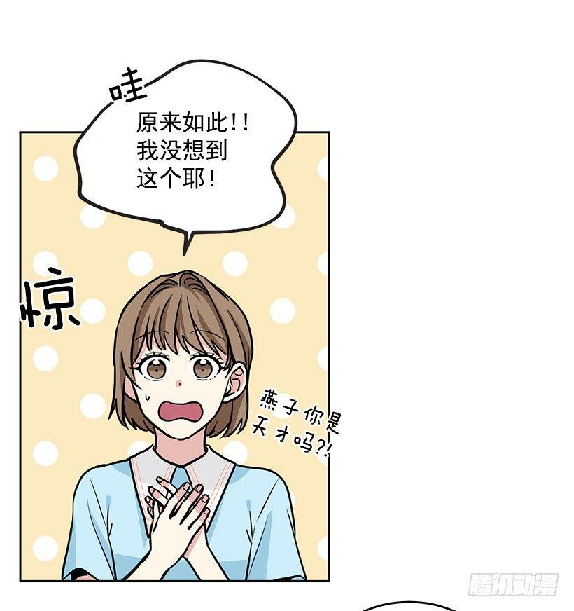 第34话 （下）-第69话
