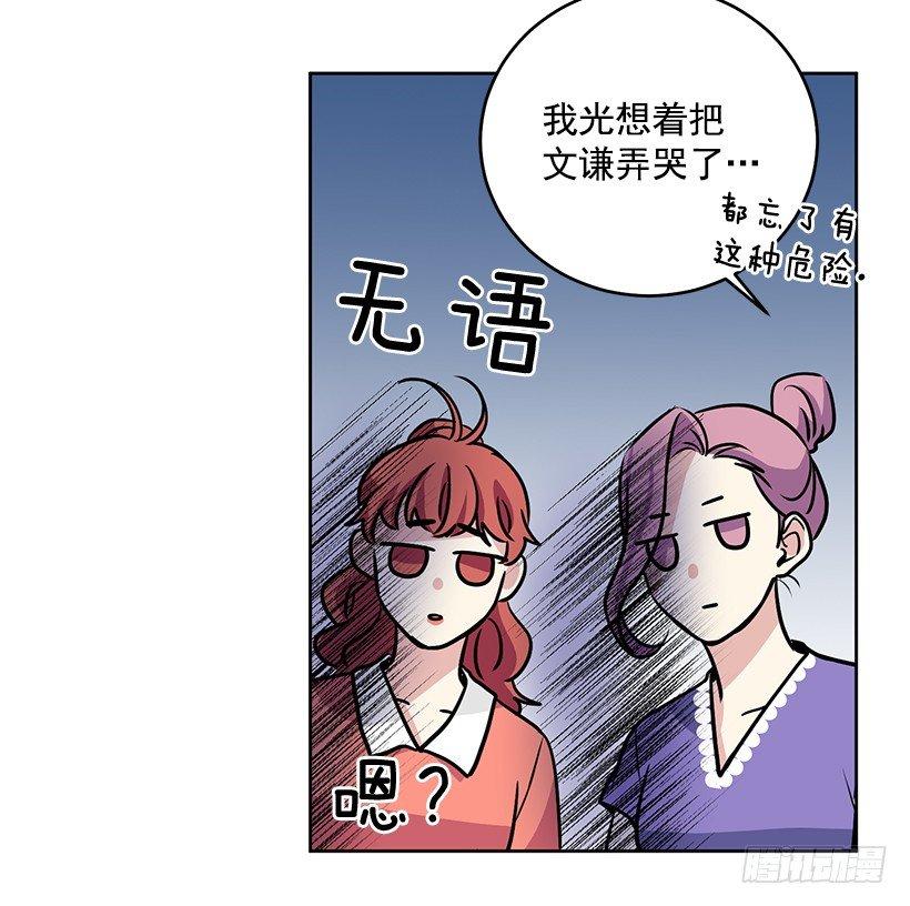 第34话 （下）-第69话