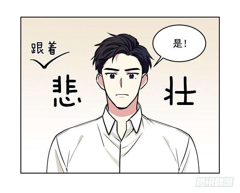 第35话 （下）-第71话