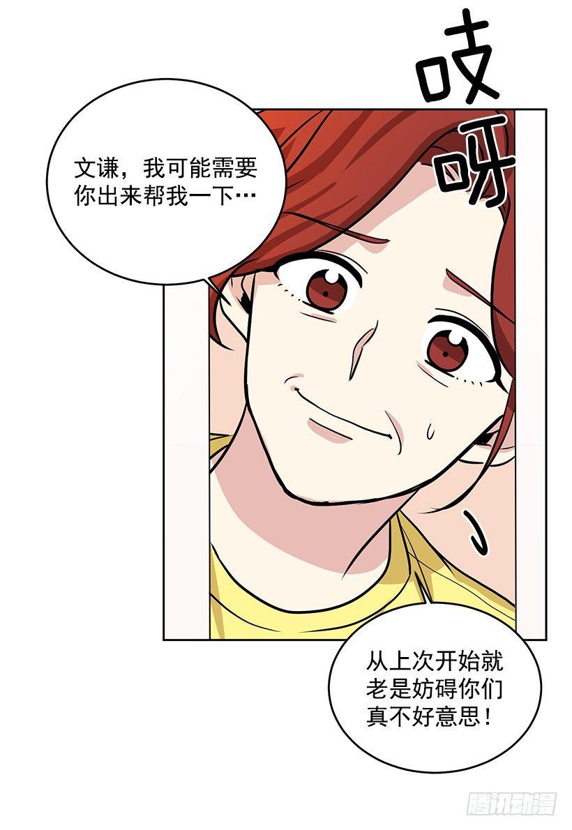 第35话 （下）-第71话