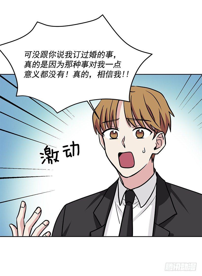 第36话 （下）-第73话