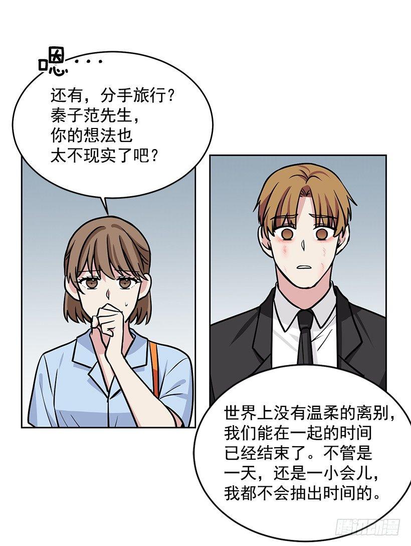第36话 （下）-第73话