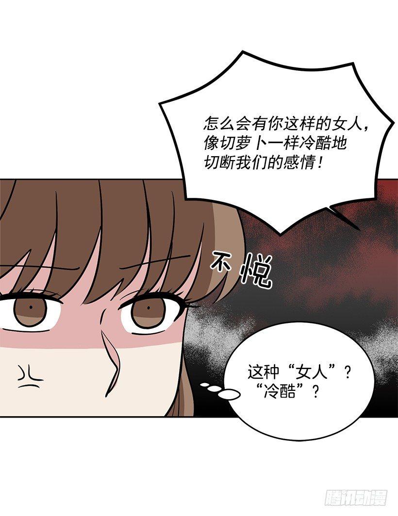 第36话 （下）-第73话
