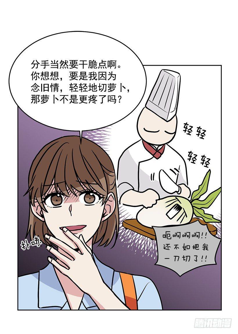 第36话 （下）-第73话