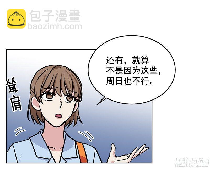 第36话 （下）-第73话
