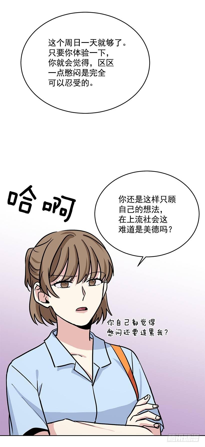 第36话 （下）-第73话