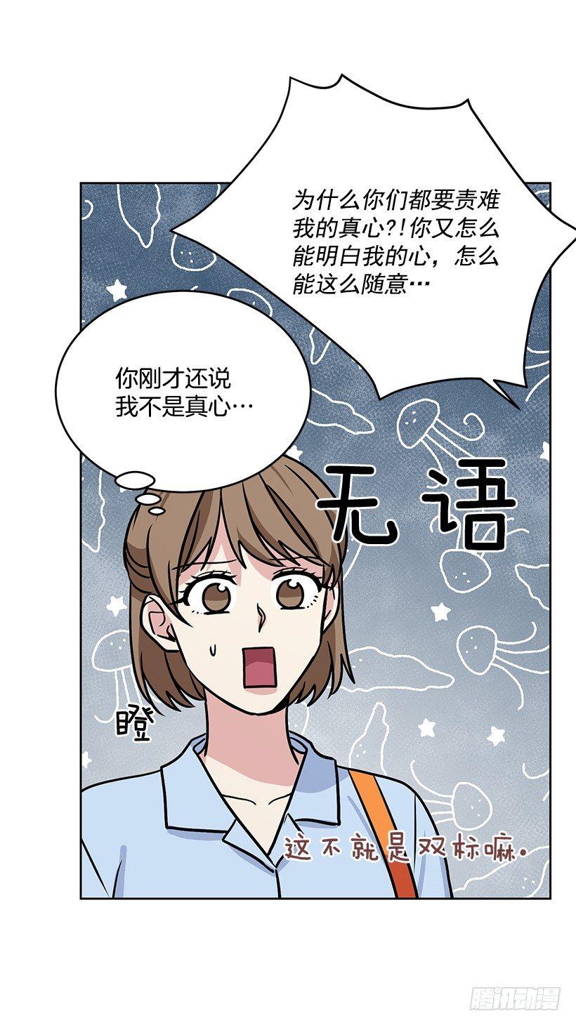 第36话 （下）-第73话