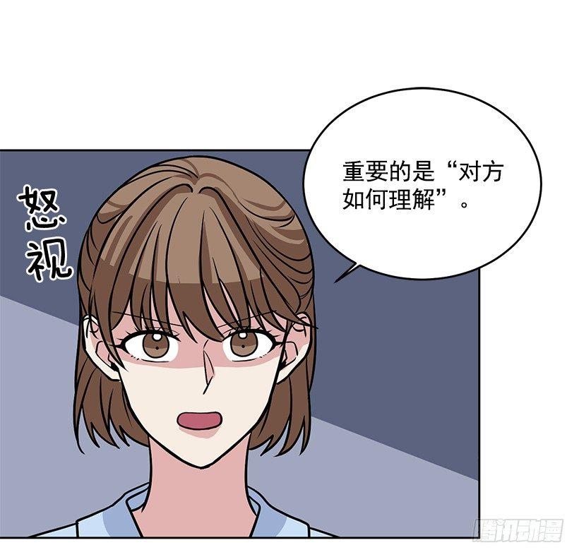 第36话 （下）-第73话