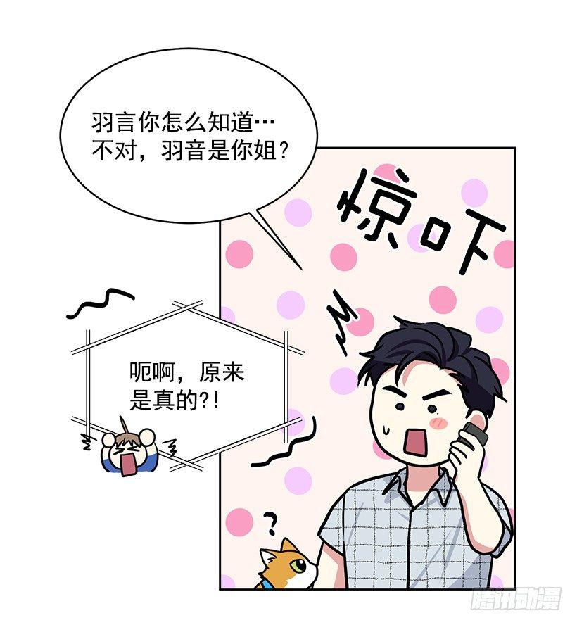 第37话 （下）-第75话