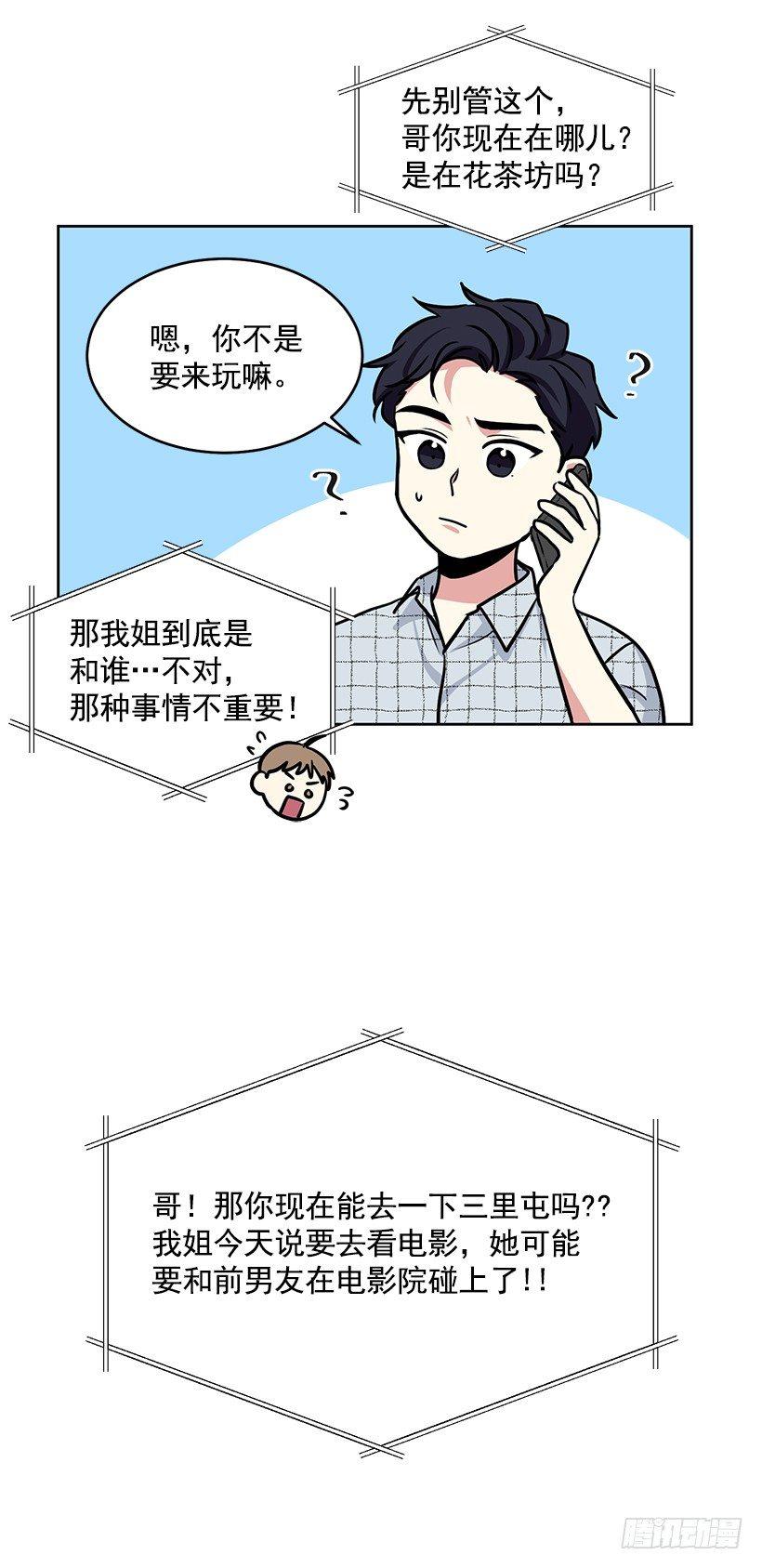 第37话 （下）-第75话